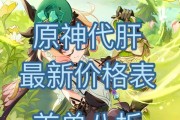 原神如何高效肝资源？肝资源的技巧有哪些？