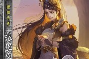三国杀中张琪瑛附录套装包含哪些装备？