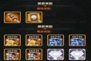 剑与远征家具系统下架的原因是什么？如何应对？