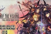 ffbe幻影战争武具装备如何获取？获取攻略有哪些常见问题？