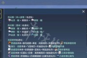 探索山海太空（游戏玩家必备）
