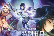 《原神手游国家队阵容值得练吗？解析国家队阵容的优势和潜力》