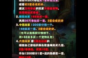 DNF罗特斯吞噬宠物的方法是什么？