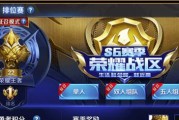王者荣耀十九个王者印记值多少钱？如何获取王者印记？