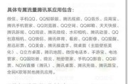 王者荣耀免流功能如何激活？激活步骤是怎样的？
