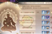 完美世界手游天书职业搭配攻略（掌握关键职业搭配）