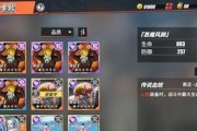《航海王热血航线》黄猿技能加点一览（打造最强黄猿）