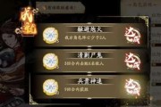 天地劫杨云佐（探索杨云佐的潜力和价值）