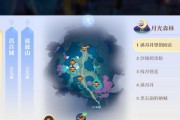 梦幻新诛仙河阳城探灵攻略25个探灵位置攻略？如何快速找到所有探灵点？