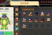 游戏中如何利用奶块种植作物（探索奶块种植作物的乐趣与方法）