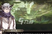 《天地劫幽城再临》李逍遥饰品选择攻略（打造完美李逍遥）