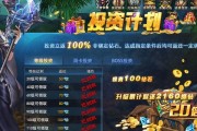 弹壳特攻队非氪金玩家出装攻略？平民玩家如何搭配装备？