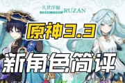 原神珐露珊特殊料理怎么做？配方步骤是什么？