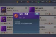 《妄想山海》小阿鼓如何进阶（玩家必知的妄想山海小阿鼓进阶攻略）