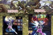 剑魂中神器装扮外观有何不同？如何进行对比？