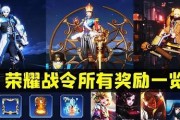 王者荣耀播报提笔设置方法？