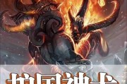 蛇形态坐骑获取方法是什么？如何在魔兽世界中获得蛇形态坐骑？