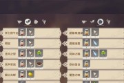 原神曲生酌微梦活动怎么参加？有哪些奖励和常见问题解答？