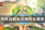 咔叽探险队圣物图鉴汇总是什么？如何使用这些圣物？