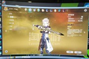 《原神手游耐热药剂鉴原神耐热药剂怎么得》（解密原神中获取耐热药剂的方法）