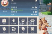 原神手游嬗变之尘（探索游戏世界的必备材料）