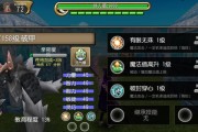 《托拉姆物语》道具掉落一览（探索世界）