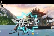 探秘妄想山海（以游戏为主）