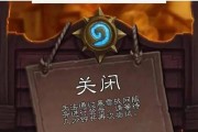 魔兽世界未停服怎么办？玩家应如何应对？