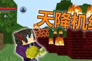 我的世界修仙世界宝藏位置在哪里？