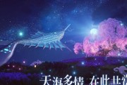 《天谕手游梦中的宝藏攻略》（解密梦中的宝藏任务点坐标）