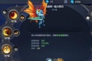 暗影觉醒射手依撒凯技能全面解析（全面介绍暗影觉醒射手依撒凯技能的特点与效果）