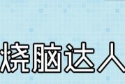 烟雨江湖仲秋活动答案揭晓？如何获取全部答案分享？