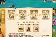 梦幻西游中如何查看绿通排名？排名高低对游戏有何影响？