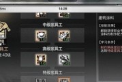 明日之后凉拌手撕肉制作方法？步骤详解是什么？