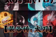 地下城虫王戮蛊无法交易原因？如何解决？