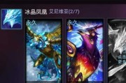 英雄联盟飘雪霞如何获得？获取途径有哪些？