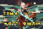 原神小鹿在哪里抽取的？抽取小鹿的正确方法是什么？