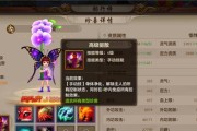 天龙八部手游奶妈职业详解——治疗职业，为队友保驾护航（天龙八部手游奶妈的特点）