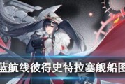 碧蓝航线建造时间表怎么查看？建造时间一览表在哪里找？