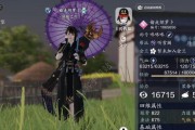 《天涯明月刀手游厨师身份玩法攻略》（在游戏中成为一名顶级大厨）