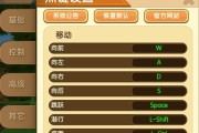 迷你世界联机玩法有哪些？如何邀请好友加入游戏？