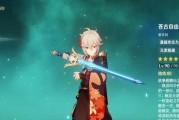 《探索原神手游世界的元素精通》（揭秘原神手游中元素精通的奥秘与技巧）
