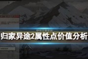 以归家异途马达合成公式与作用解析（在游戏中轻松合成高级马达）