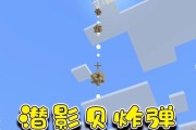 我的世界导弹使用方法是什么？导弹在战斗中如何发挥作用？