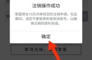 掌上英雄联盟角色注销流程是什么？注销后能否恢复？