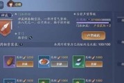 《天谕手游浪漫突击攻略》（热情四溢的游戏世界等你探索）