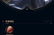 英雄联盟中“放菜刀”是什么意思？