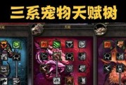 伊洛纳中宠物移动速度如何计算？骑乘速度机制详细解析？