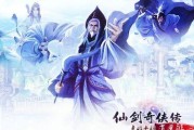 《仙剑奇侠传》毒蜘蛛副本通关技巧（跟随攻略）