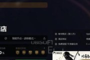 揭秘彩虹六号的作弊码（发现彩虹六号的秘密武器）